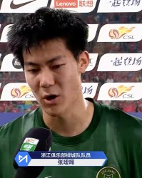 开云体育下载-张瑷晖：我们表现不好，暴露了很多问题，要回去总结