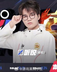 开云下载-WB3比1TTG先夺赛点，听悦女娲获MVP